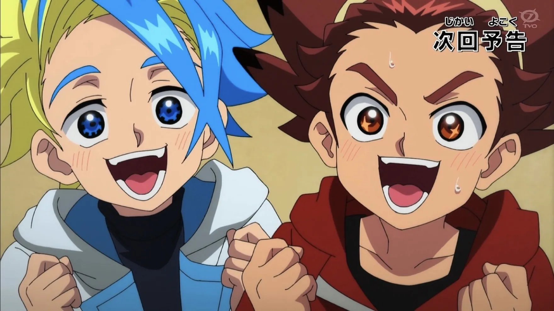 Beyblade X excited