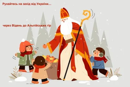 ірв jigsaw puzzle