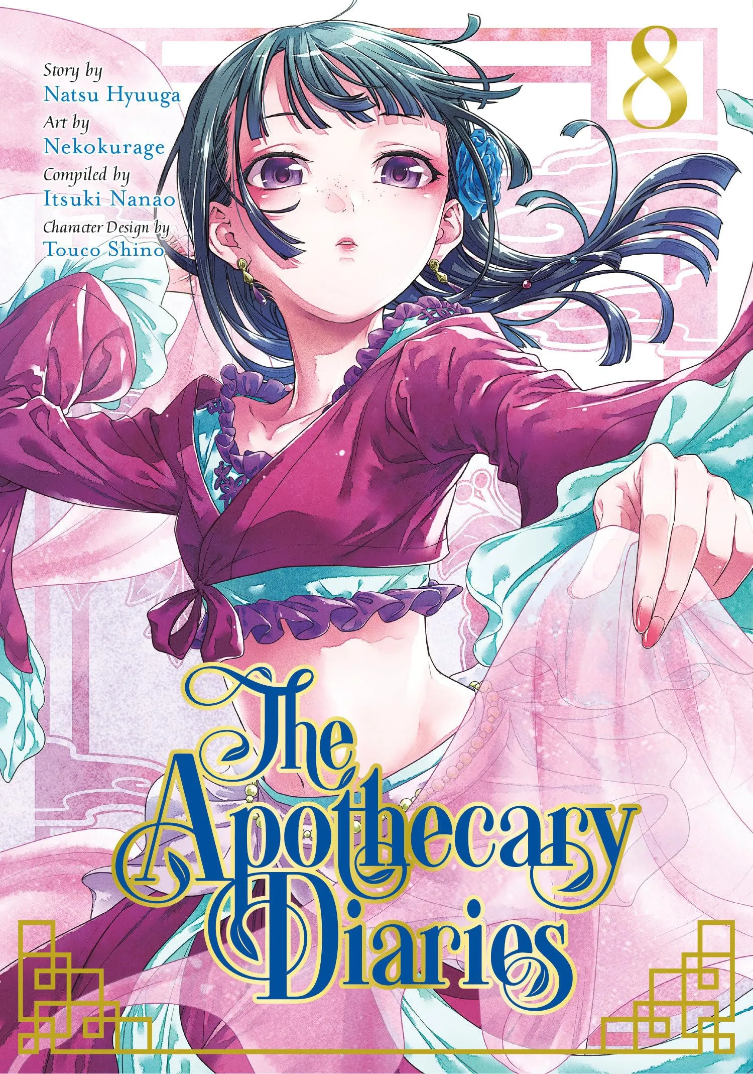 The apothecary diaries