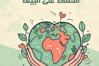 معرفة موضوع الحصة jigsaw puzzle